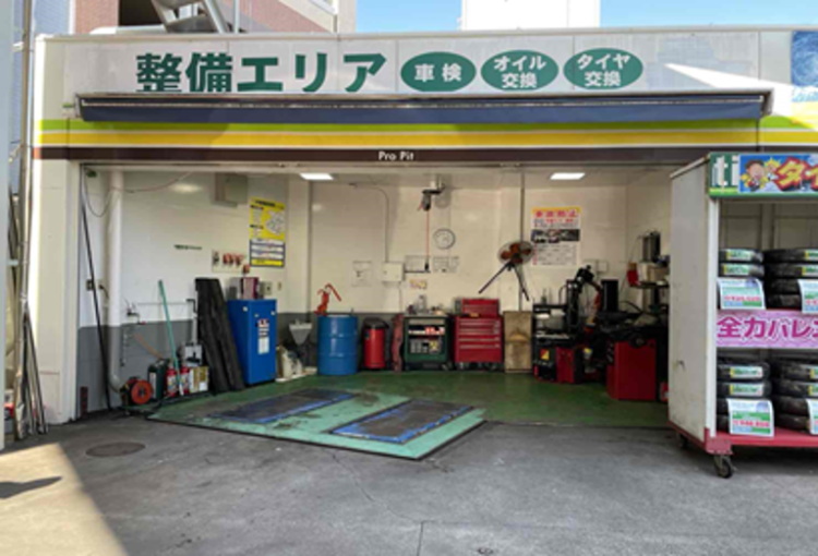 Images ENEOS Dr.Drive鶴川店(ENEOSフロンティア)
