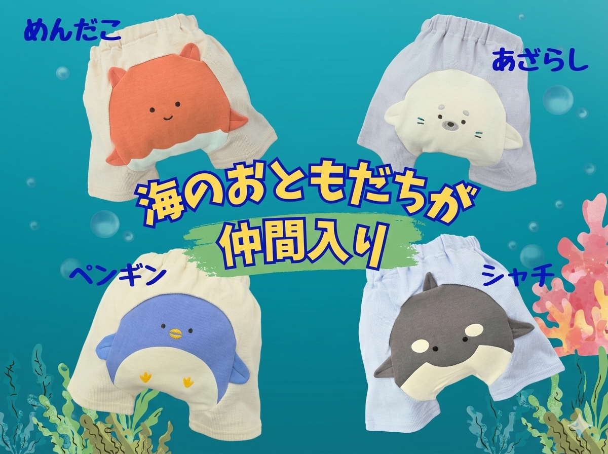 新さっぽろアークシティ店｜ベビー用品・マタニティ用品のアカチャンホンポ