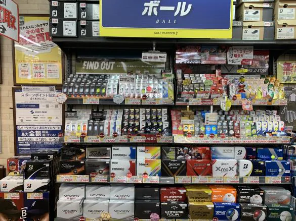 Images ゴルフパートナー Ｒ１６相模原店