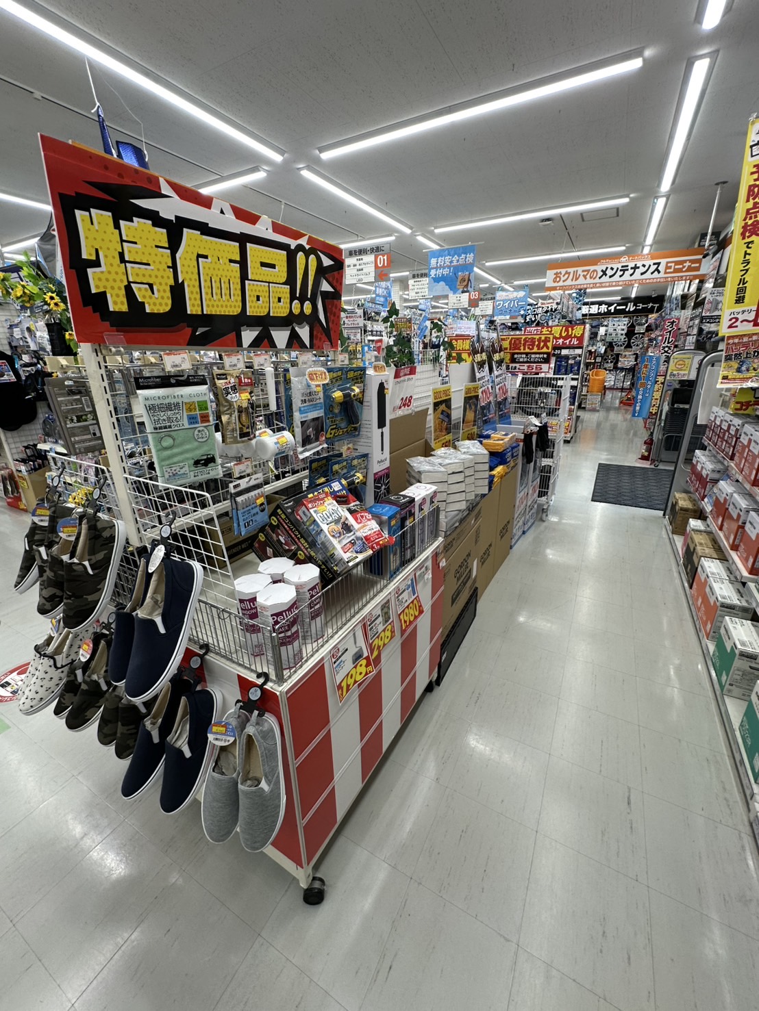Images オートバックス瑞浪インター店
