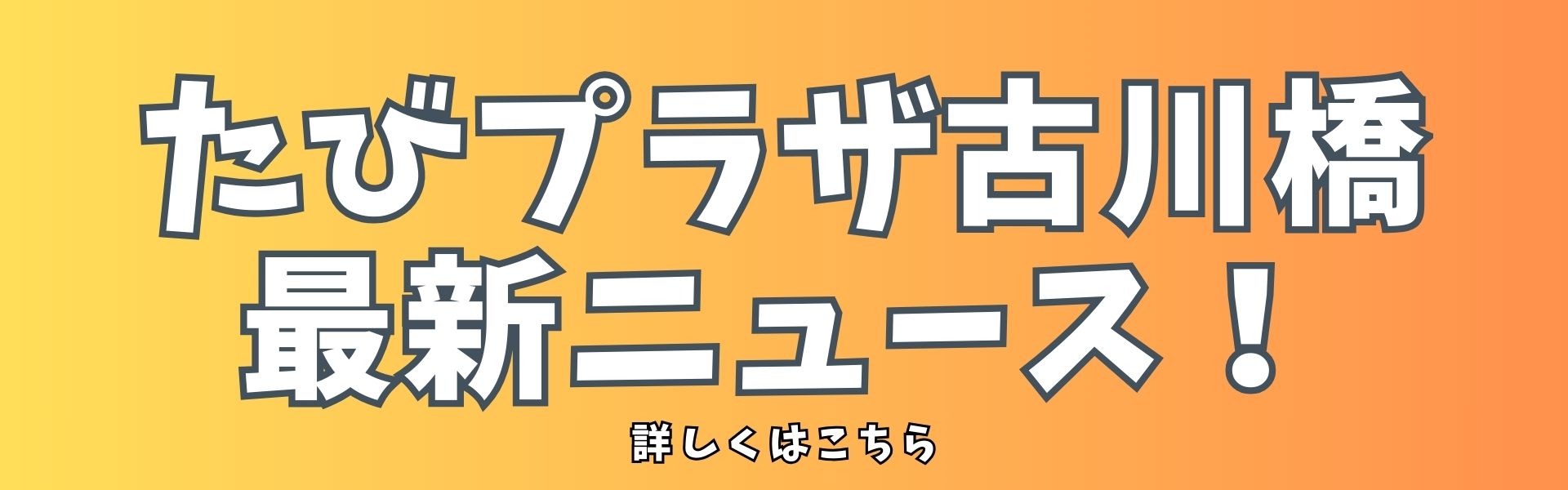 本人の著作物　提供元：酒井