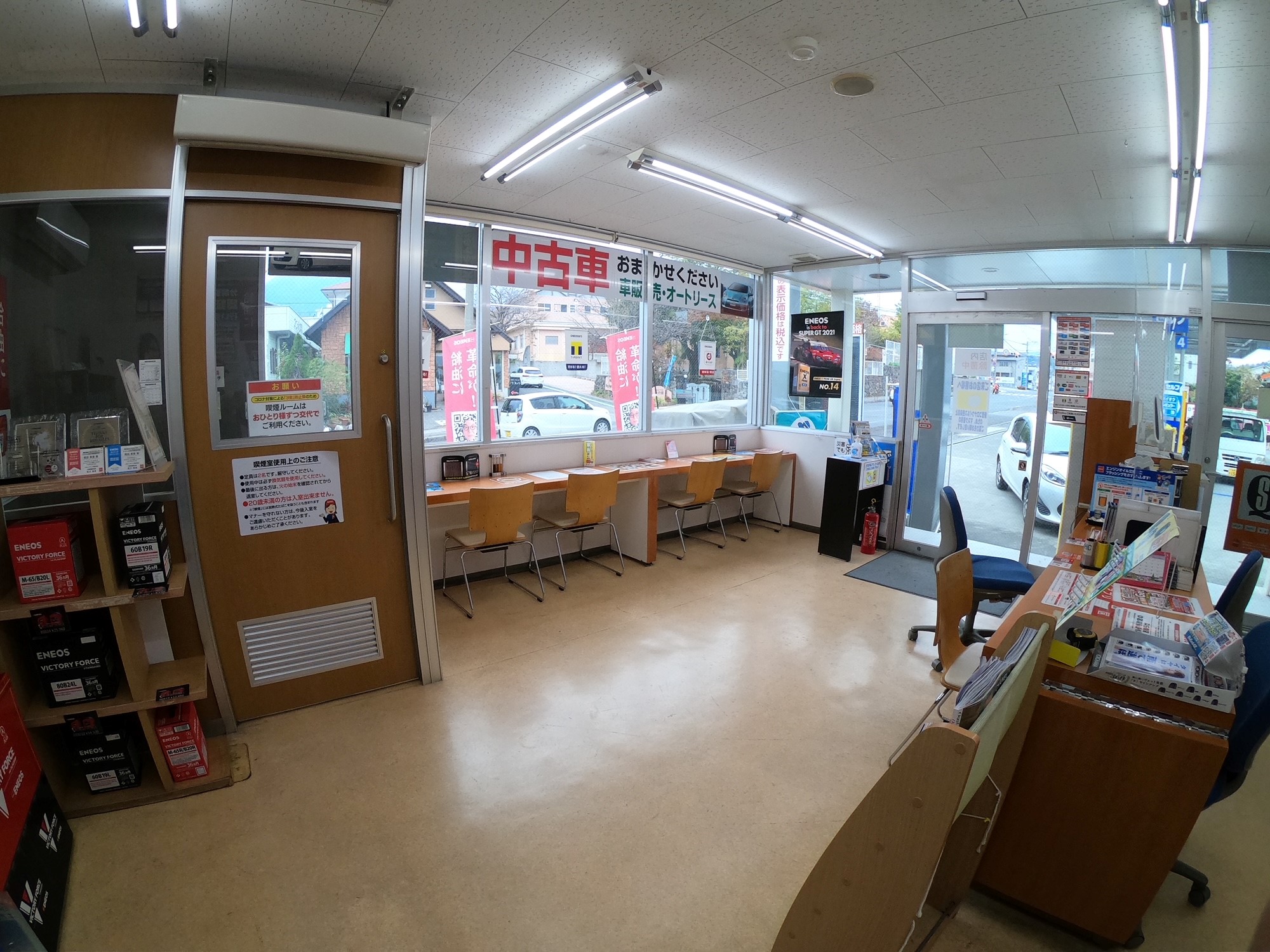 Images ENEOS Dr.Driveセルフ別府鶴見店（ENEOSモビリニア）