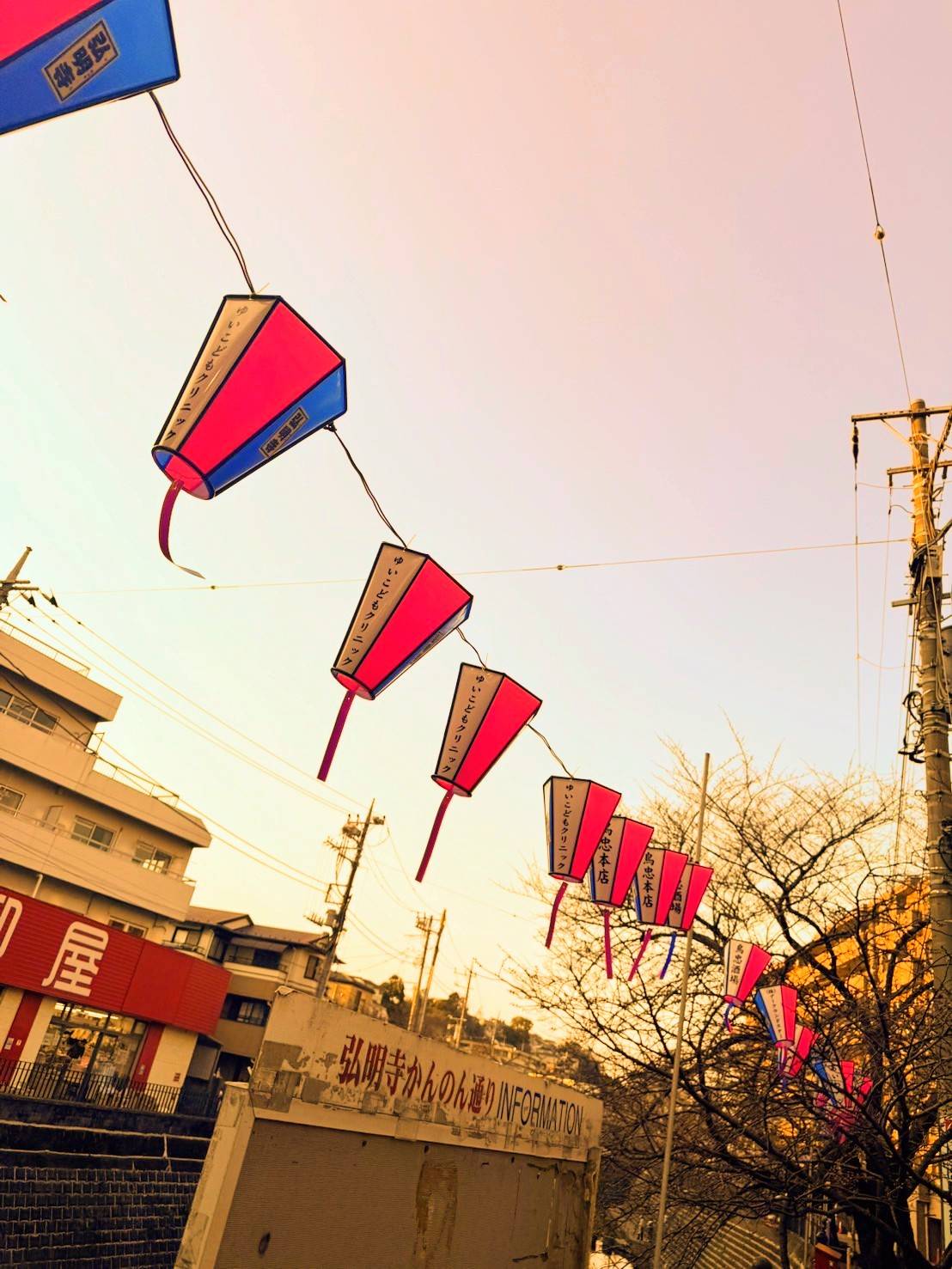 Images 横浜の大衆焼肉 弘明寺駅前店