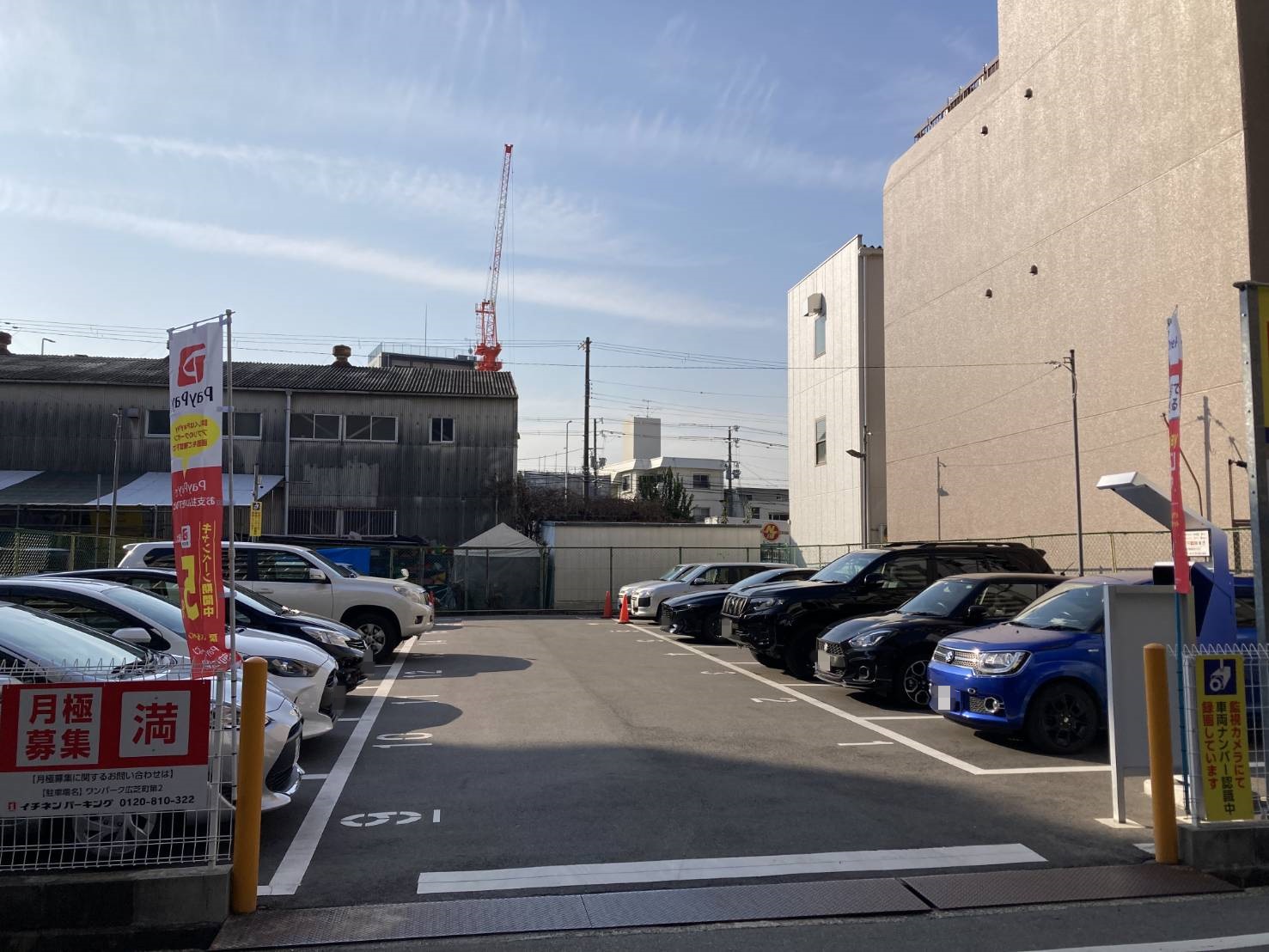 Images ONE PARK広芝町第2