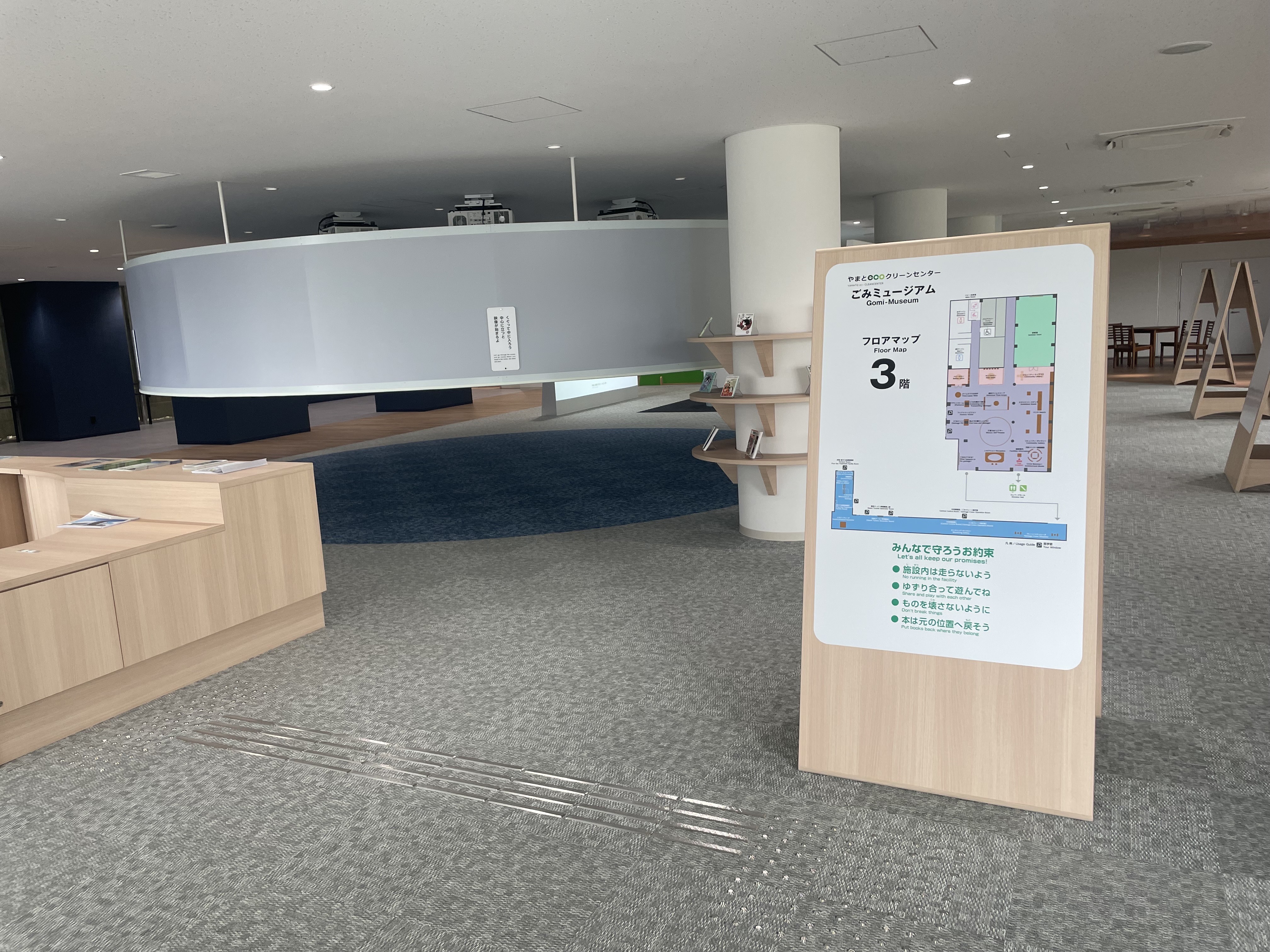 Images 株式会社さくら開発