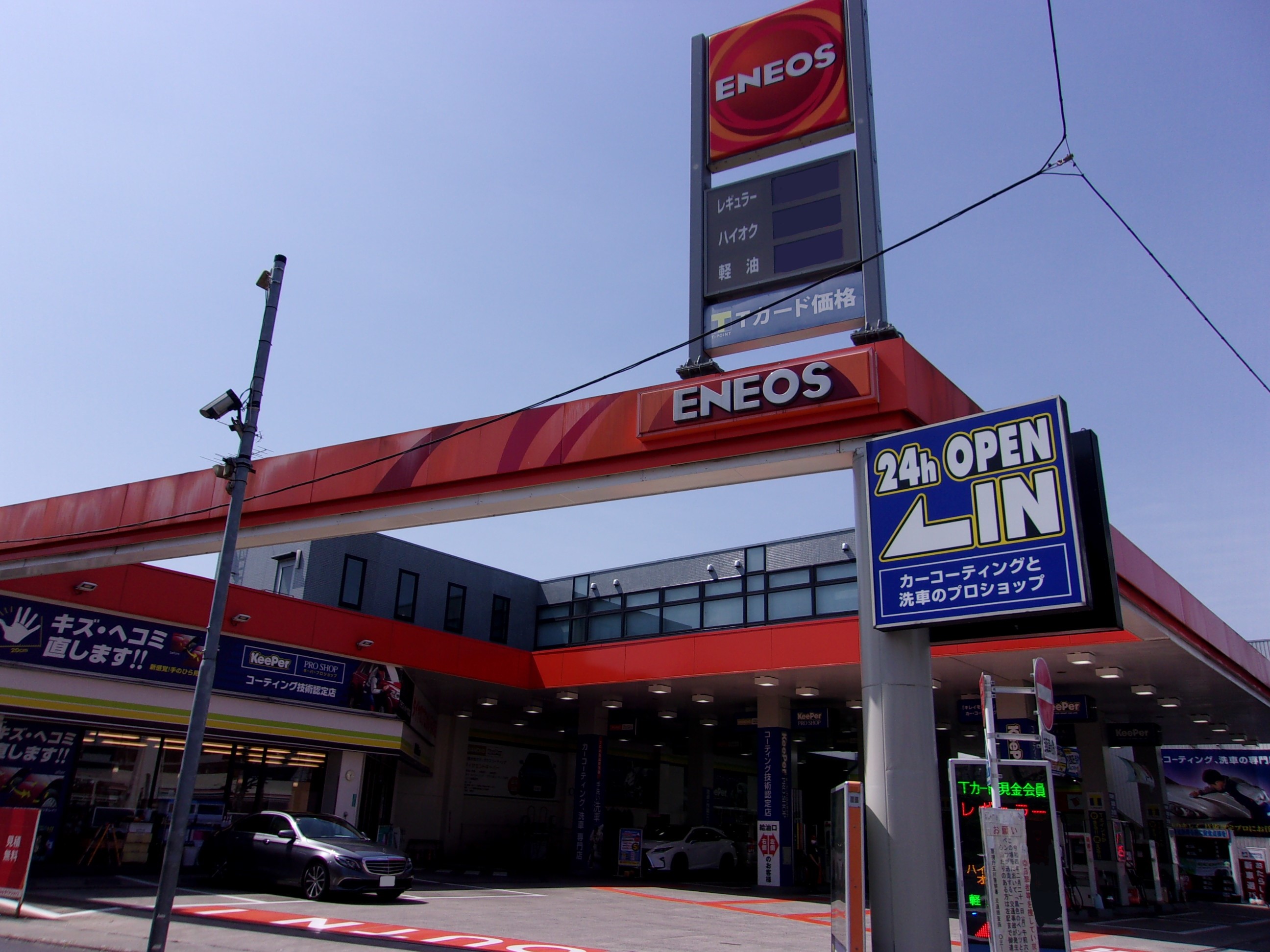 Images ENEOS Dr.Drive東京インター店(ENEOSフロンティア)
