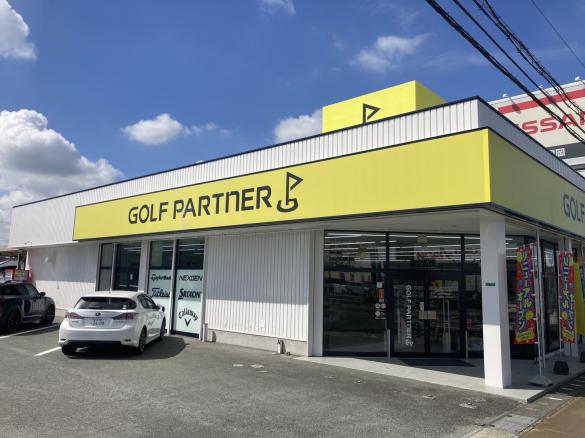 Images ゴルフパートナー Ｒ２１０久留米店