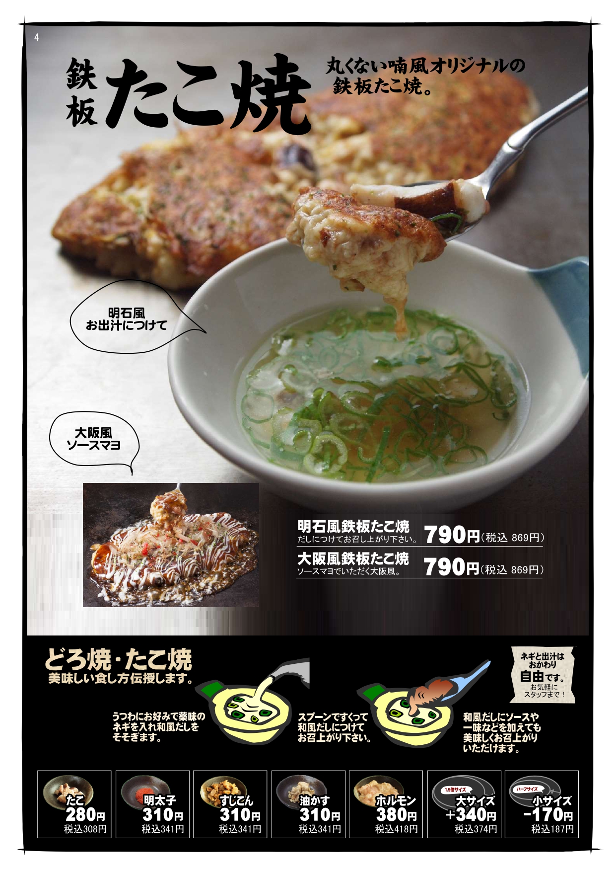Images 喃風 天六店