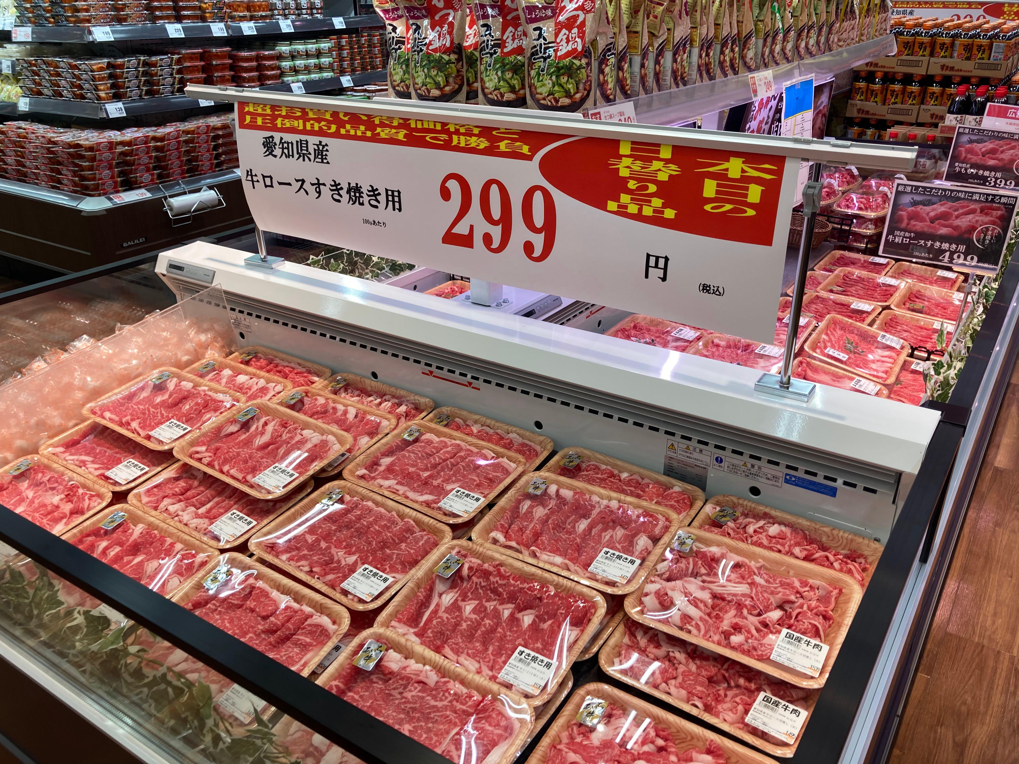 Images スーパーセンタートライアルオーキッドパーク店