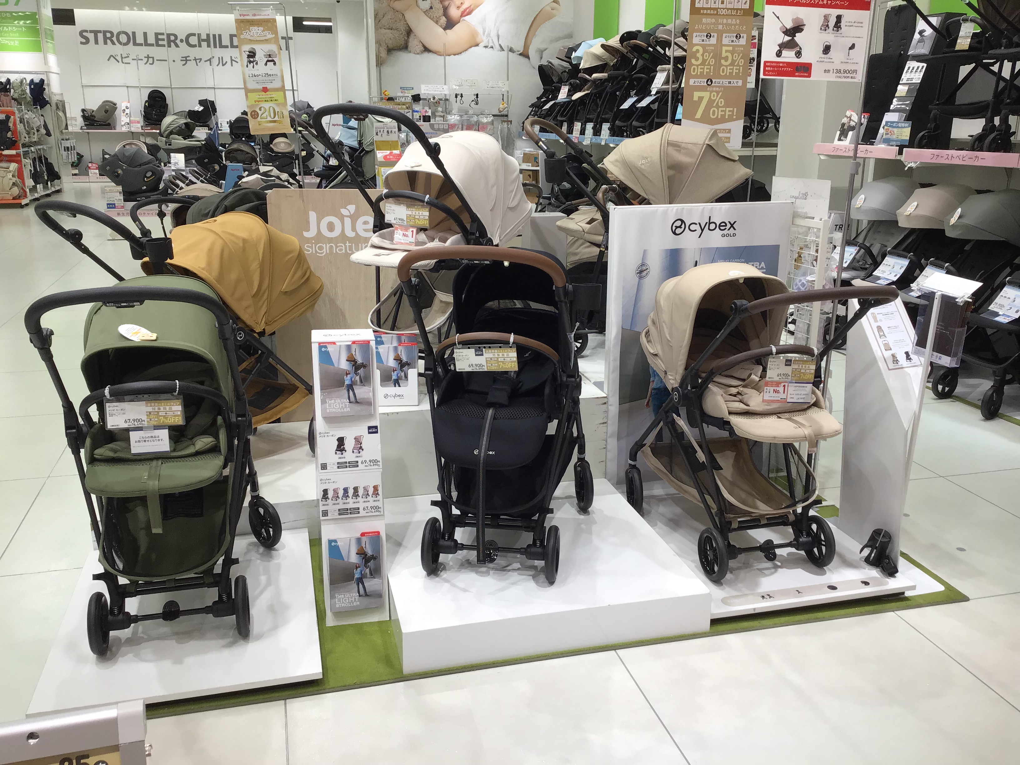 アリオ上尾店｜ベビー用品・マタニティ用品のアカチャンホンポ