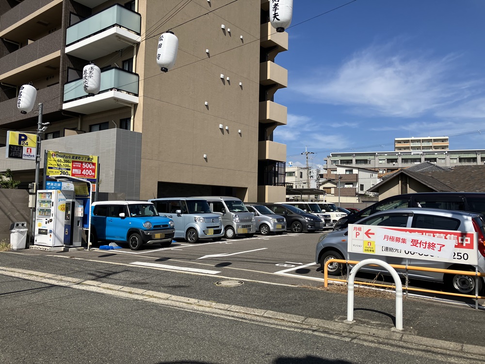 Images ONE PARK鳳東町2丁第2