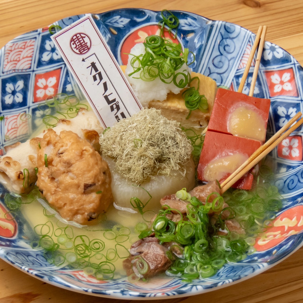 Images オクノヒダリ　京串揚げとおでん