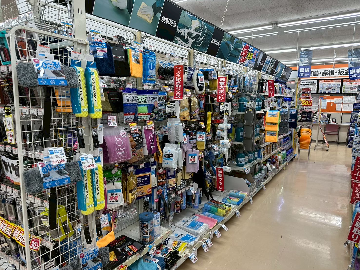 Images オートバックス中津川店