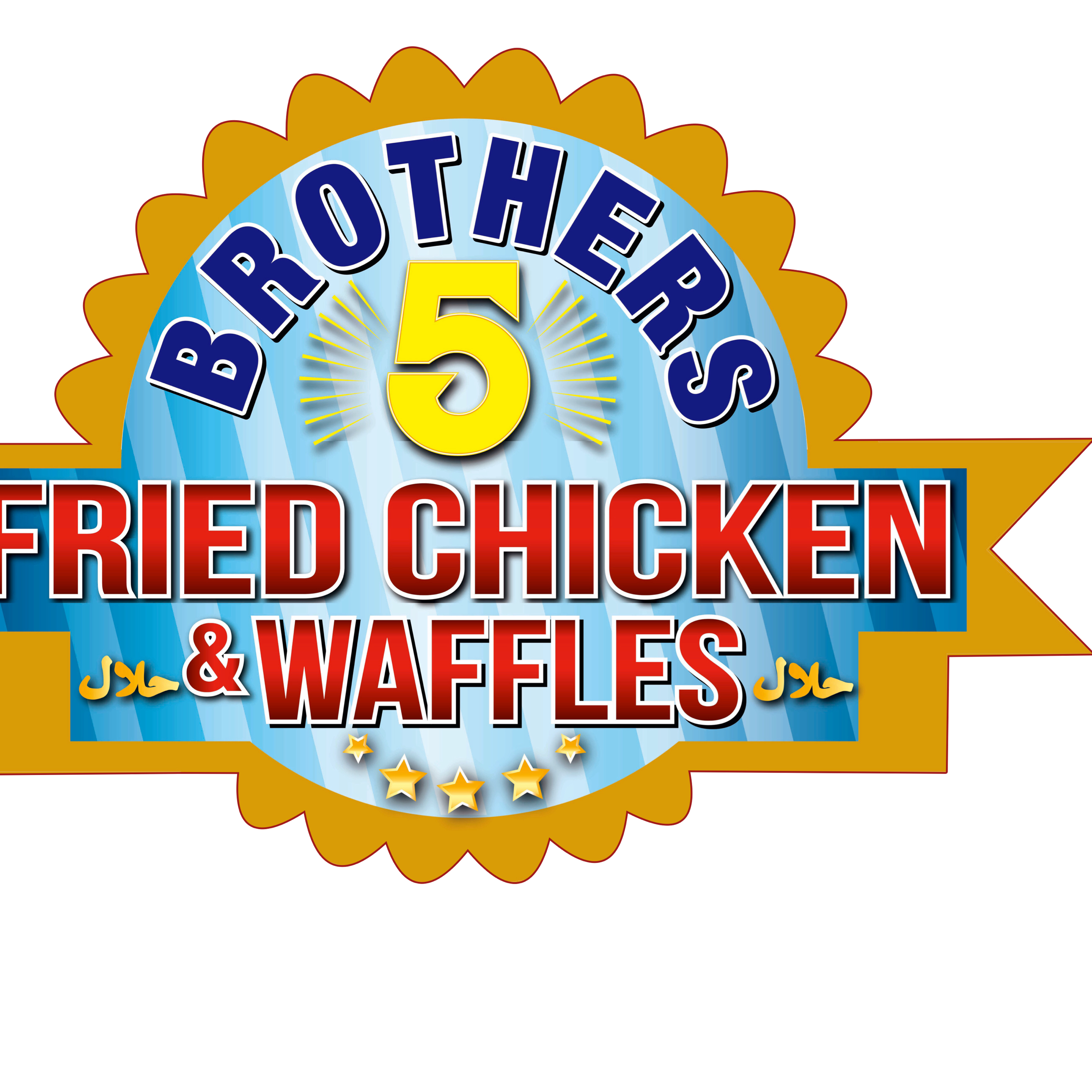 5 brothers fried chicken & waffles Logo