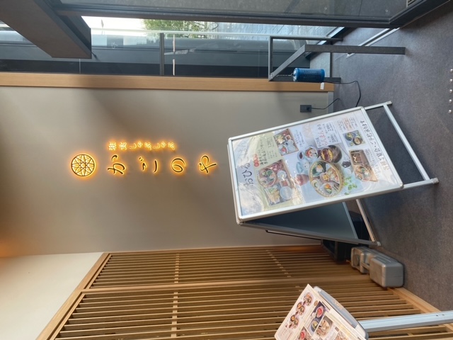 Images かごのや 京都リサーチパーク店