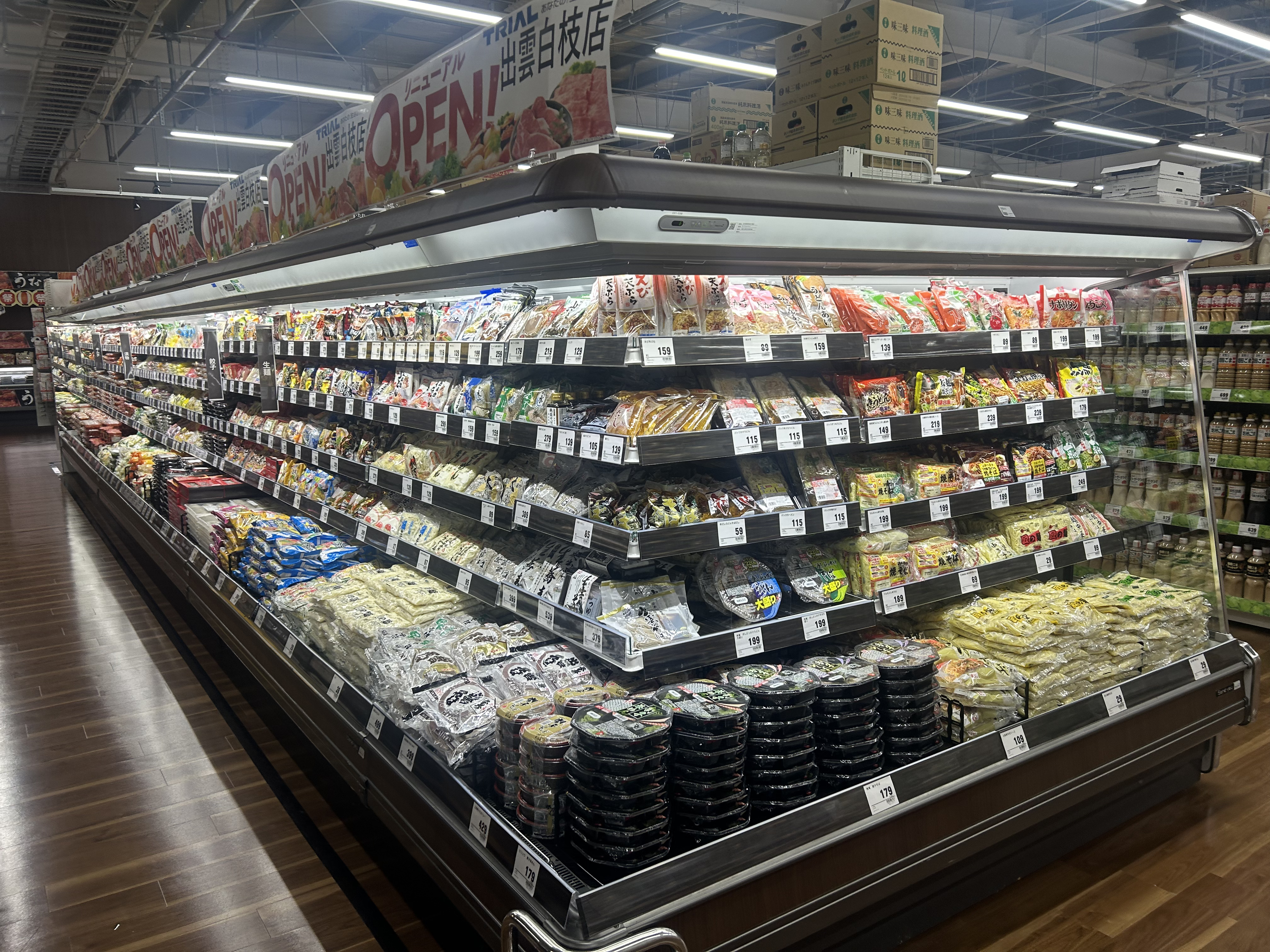 Images スーパーセンタートライアル出雲白枝店