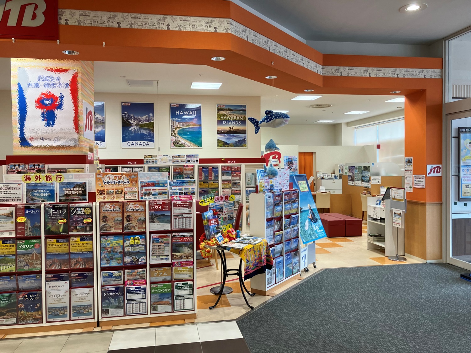 Images JTB イオンモール佐久平店