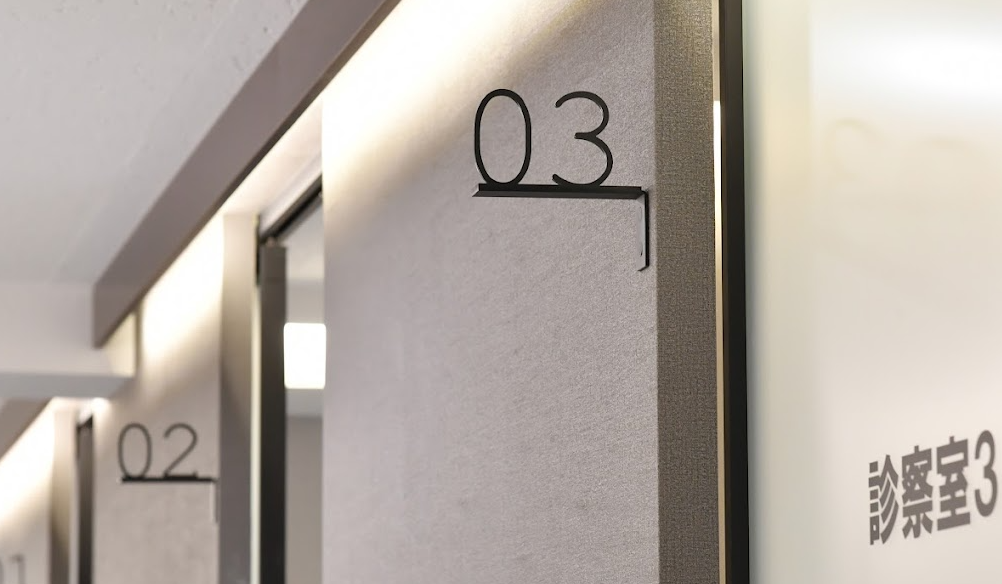 Images 渋谷365メンタルクリニック