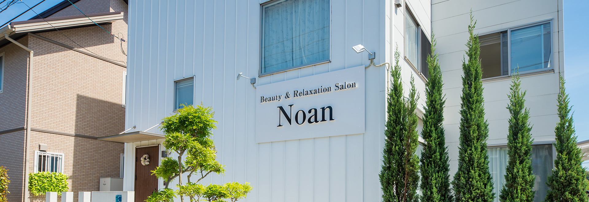 Images Beauty ＆ Relaxation Salon ～Noan～