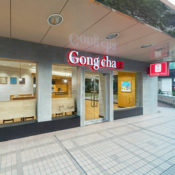 Images ゴンチャ アルシェ大宮店 (Gong cha)
