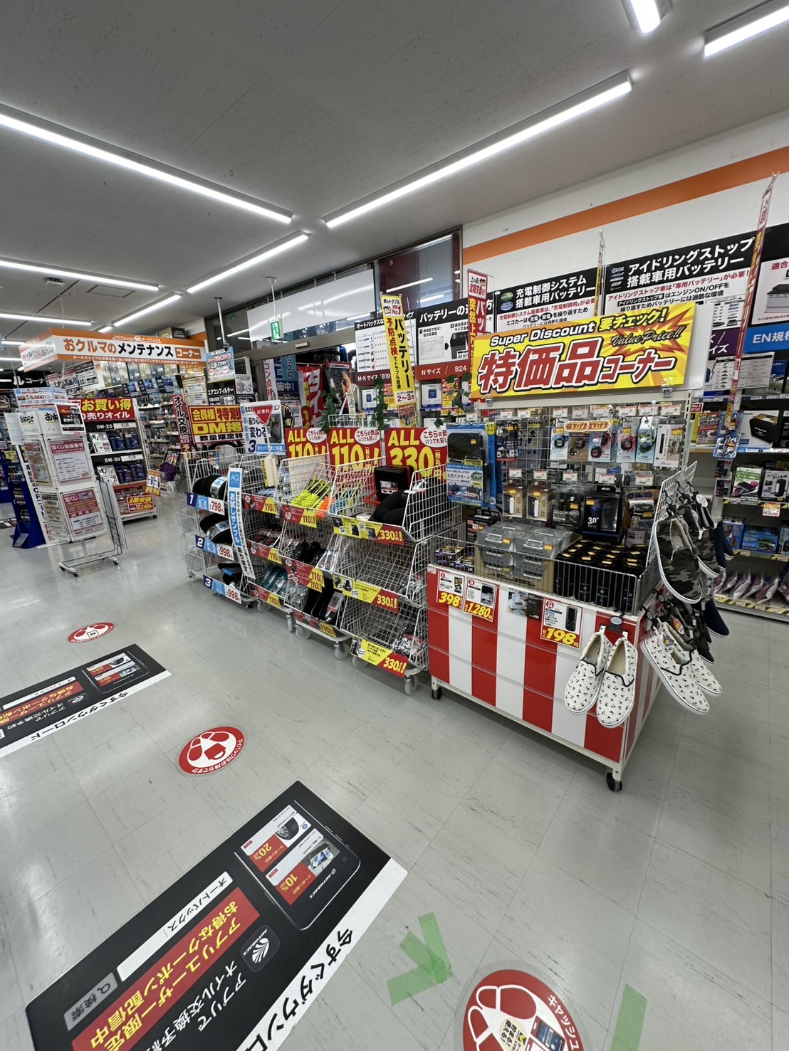 Images オートバックス瑞浪インター店