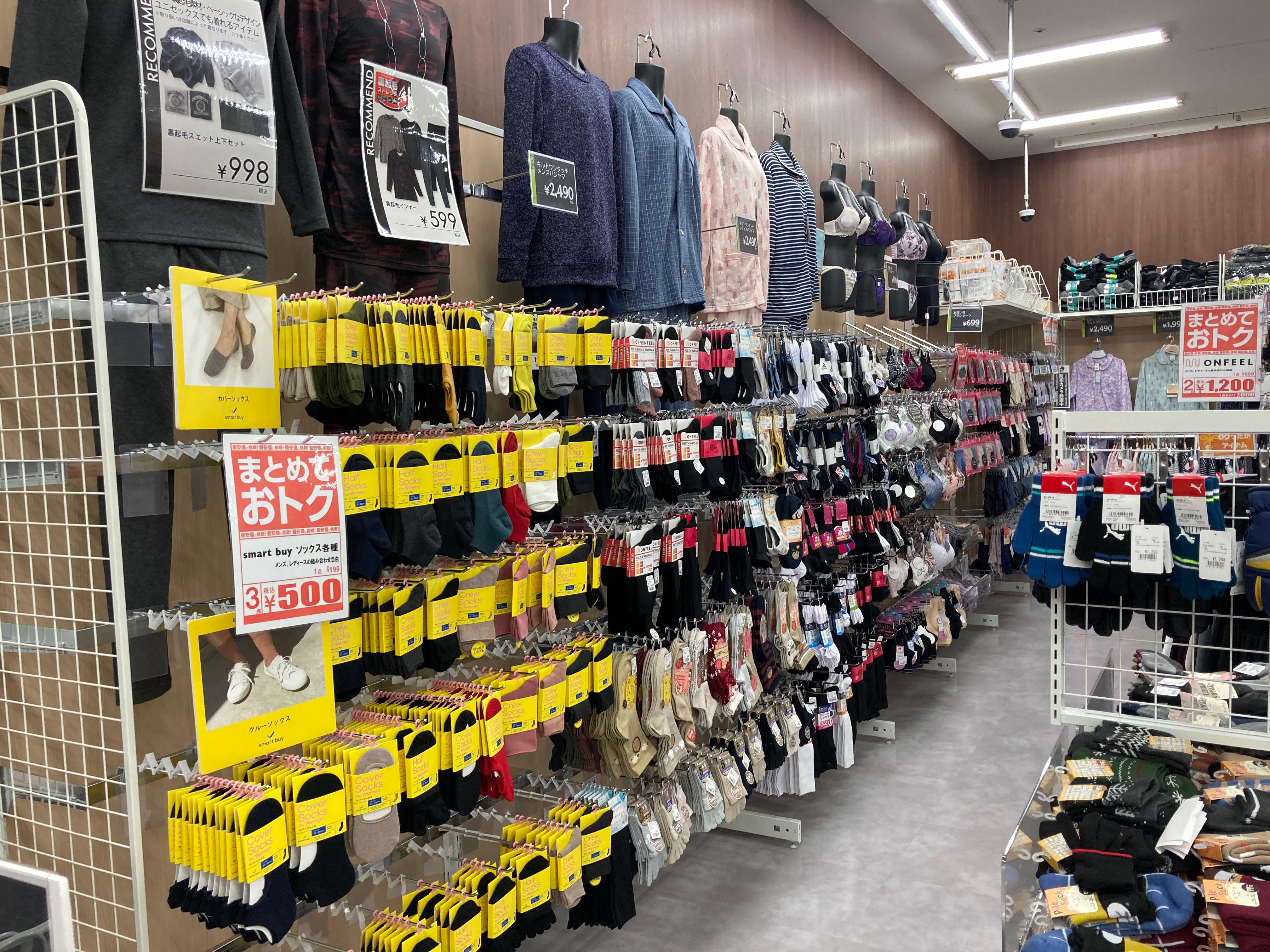 Images スーパーセンタートライアルオーキッドパーク店