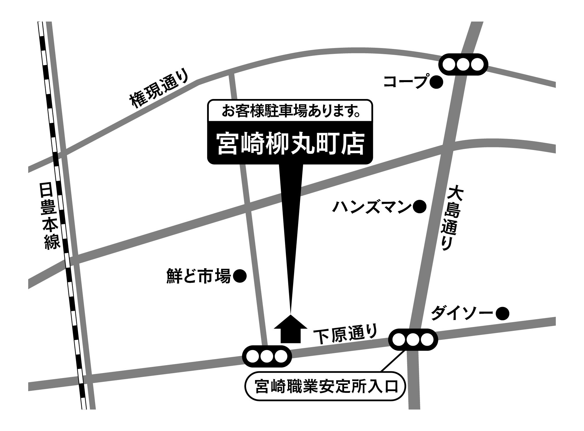 Images ドミノ・ピザ宮崎柳丸町店