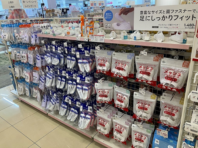 オプシアミスミ店｜ベビー用品・マタニティ用品のアカチャンホンポ