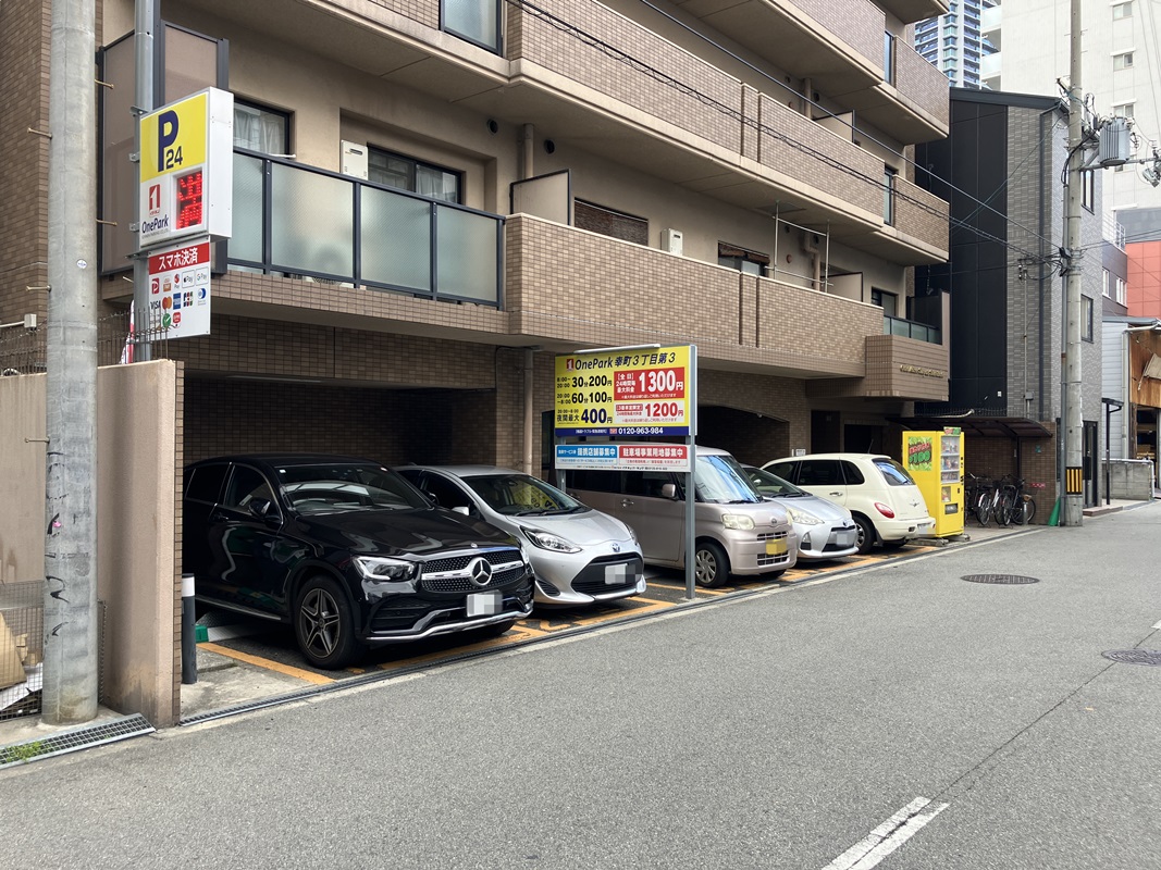 Images ONE PARK幸町3丁目第3