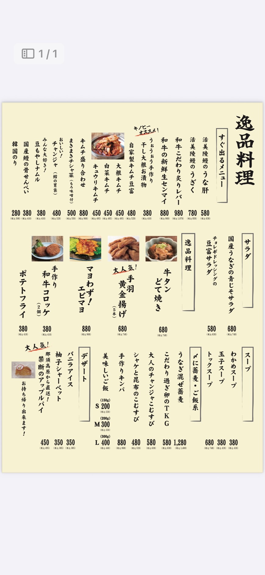 Images 和牛焼肉と海鮮焼 焼肉うぉうぉう 本町