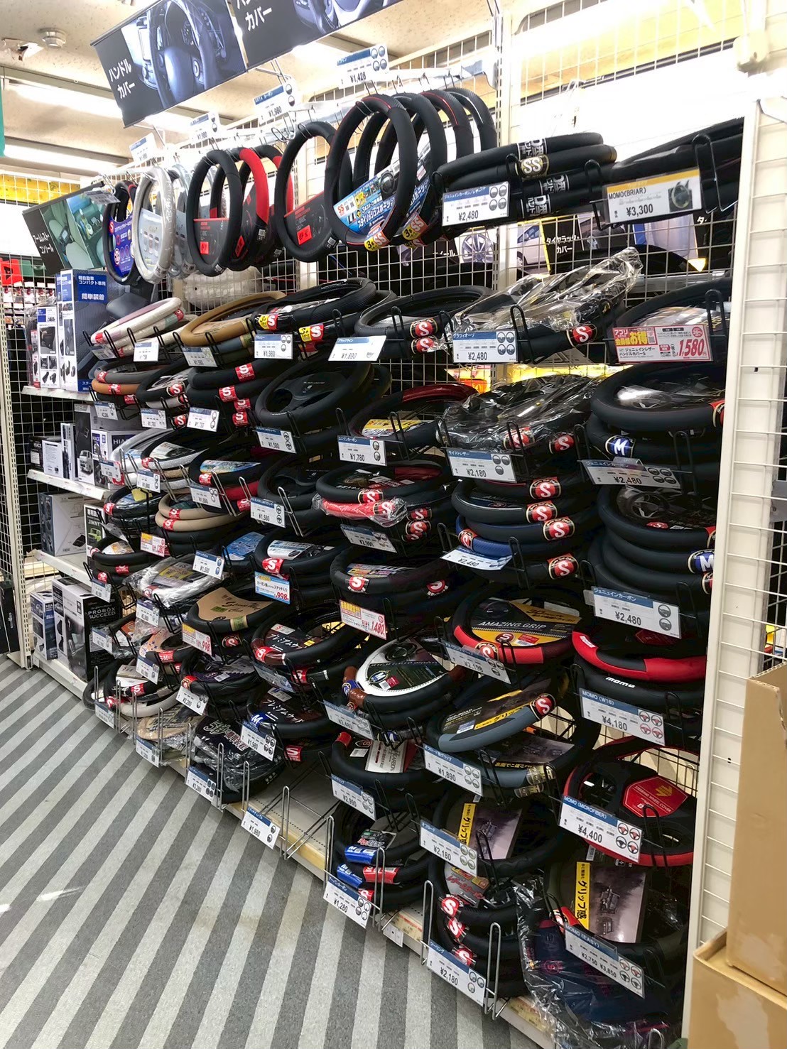 Images オートバックス高山店