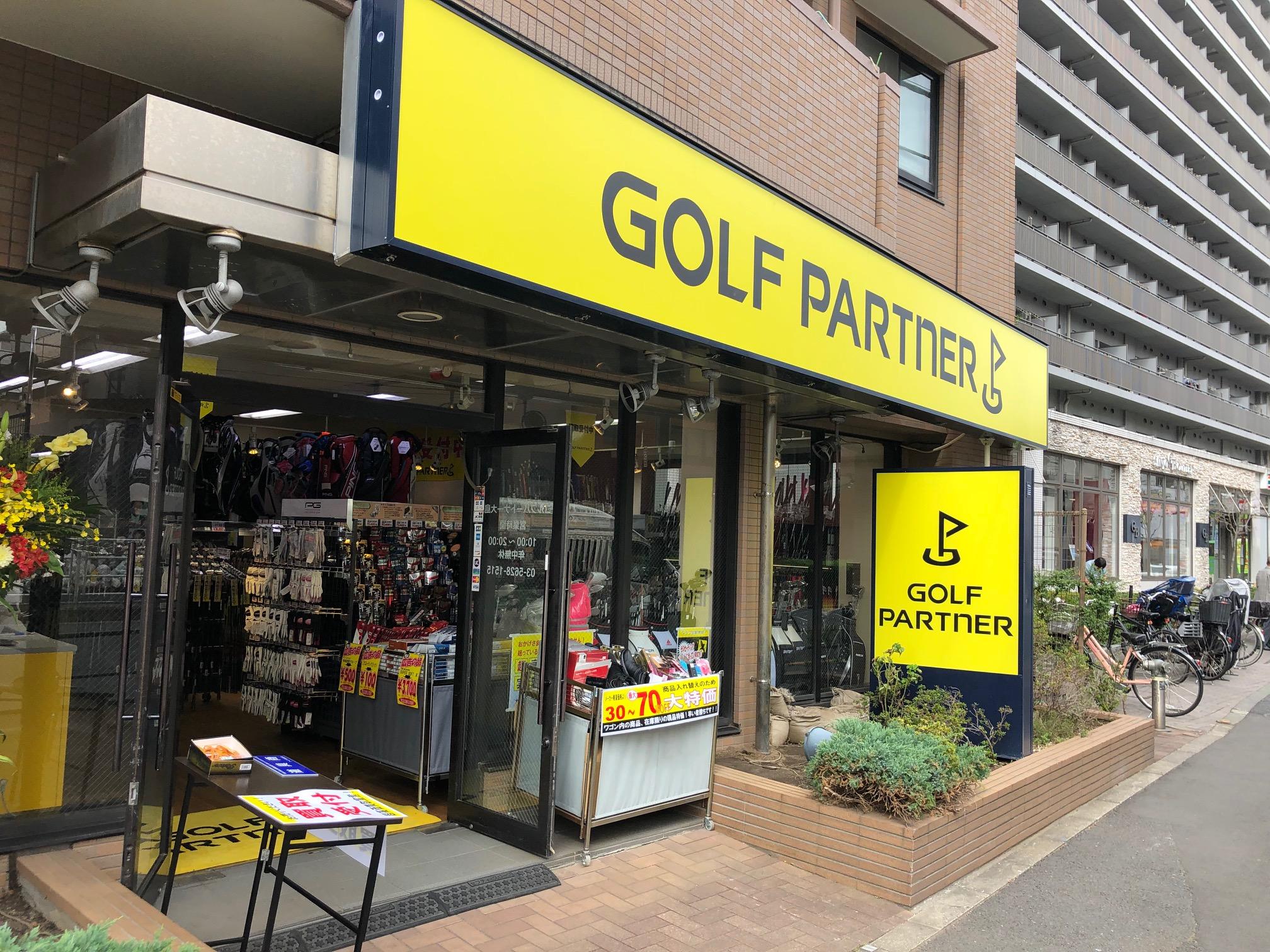 Images ゴルフパートナー 大島店