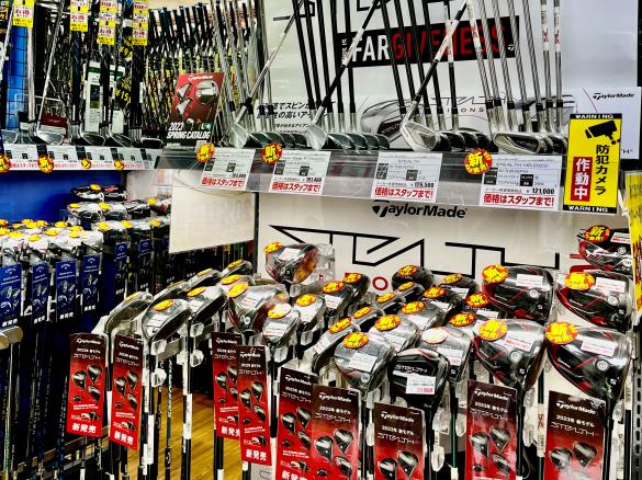 Images ゴルフパートナー 関内北口店