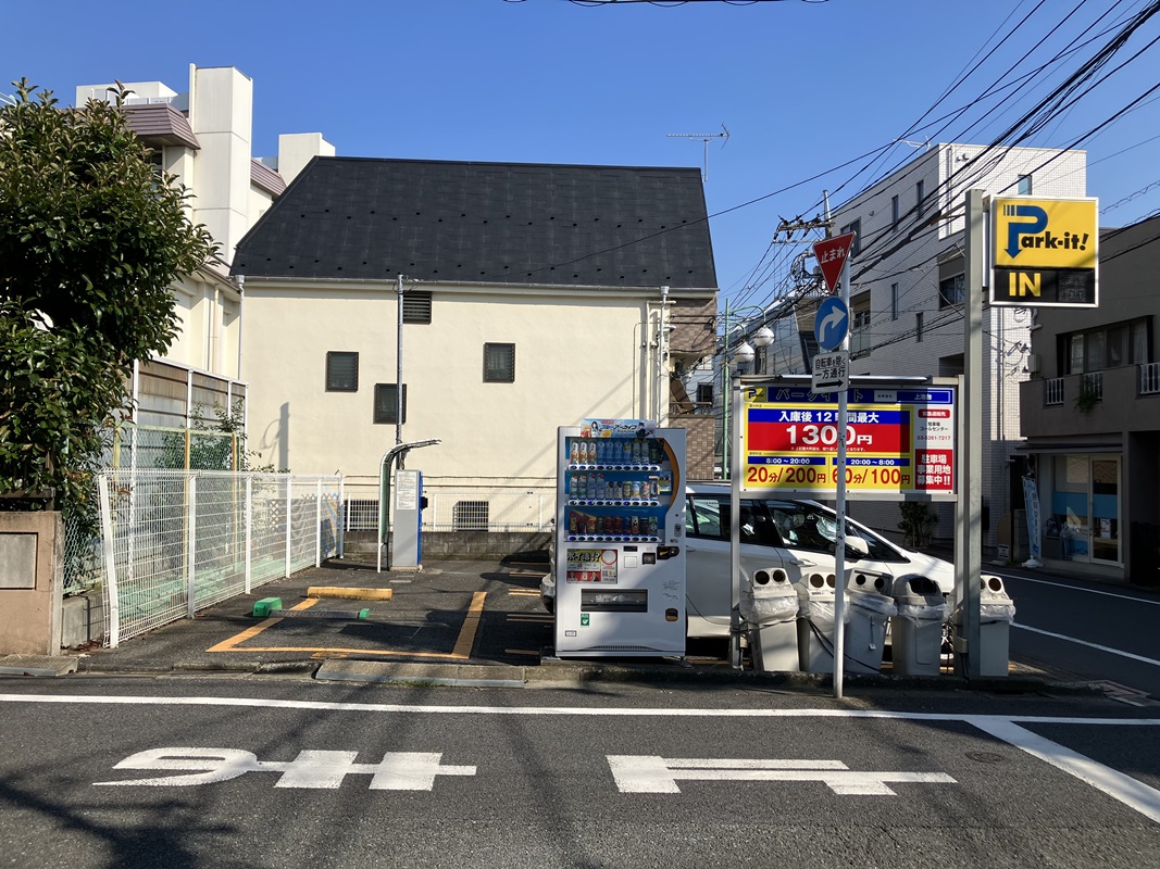 Images パークイット上池台