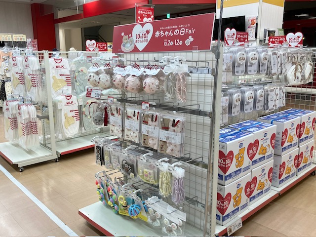 エイスクエア草津店｜ベビー用品・マタニティ用品のアカチャンホンポ
