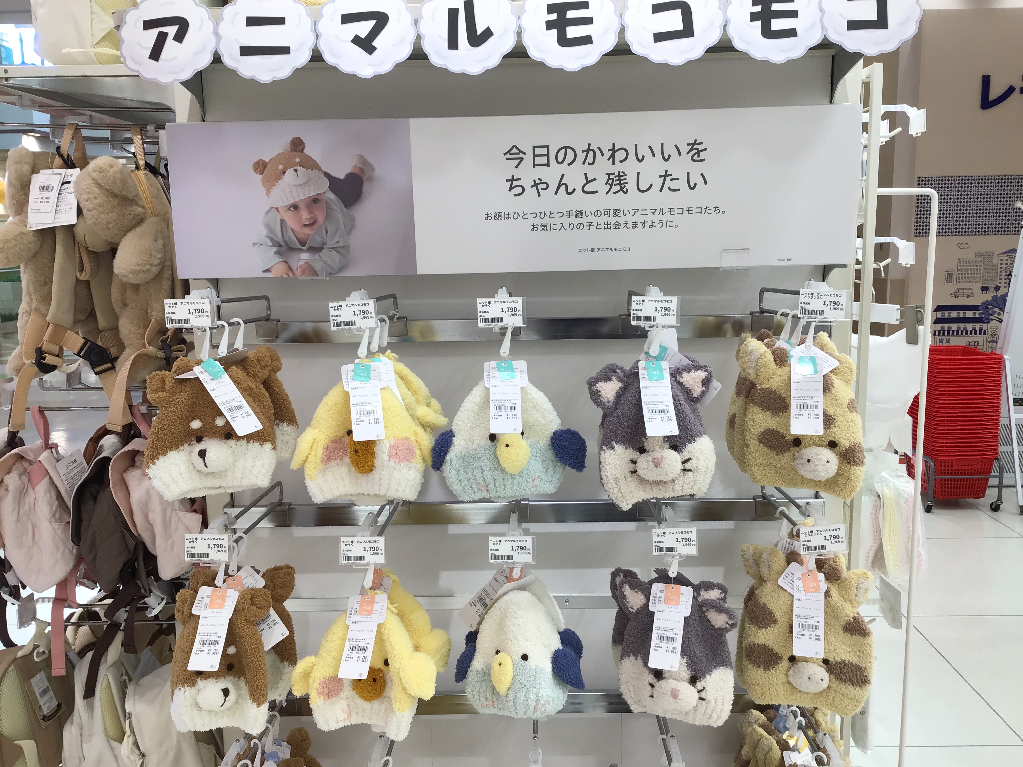 アリオ上尾店｜ベビー用品・マタニティ用品のアカチャンホンポ