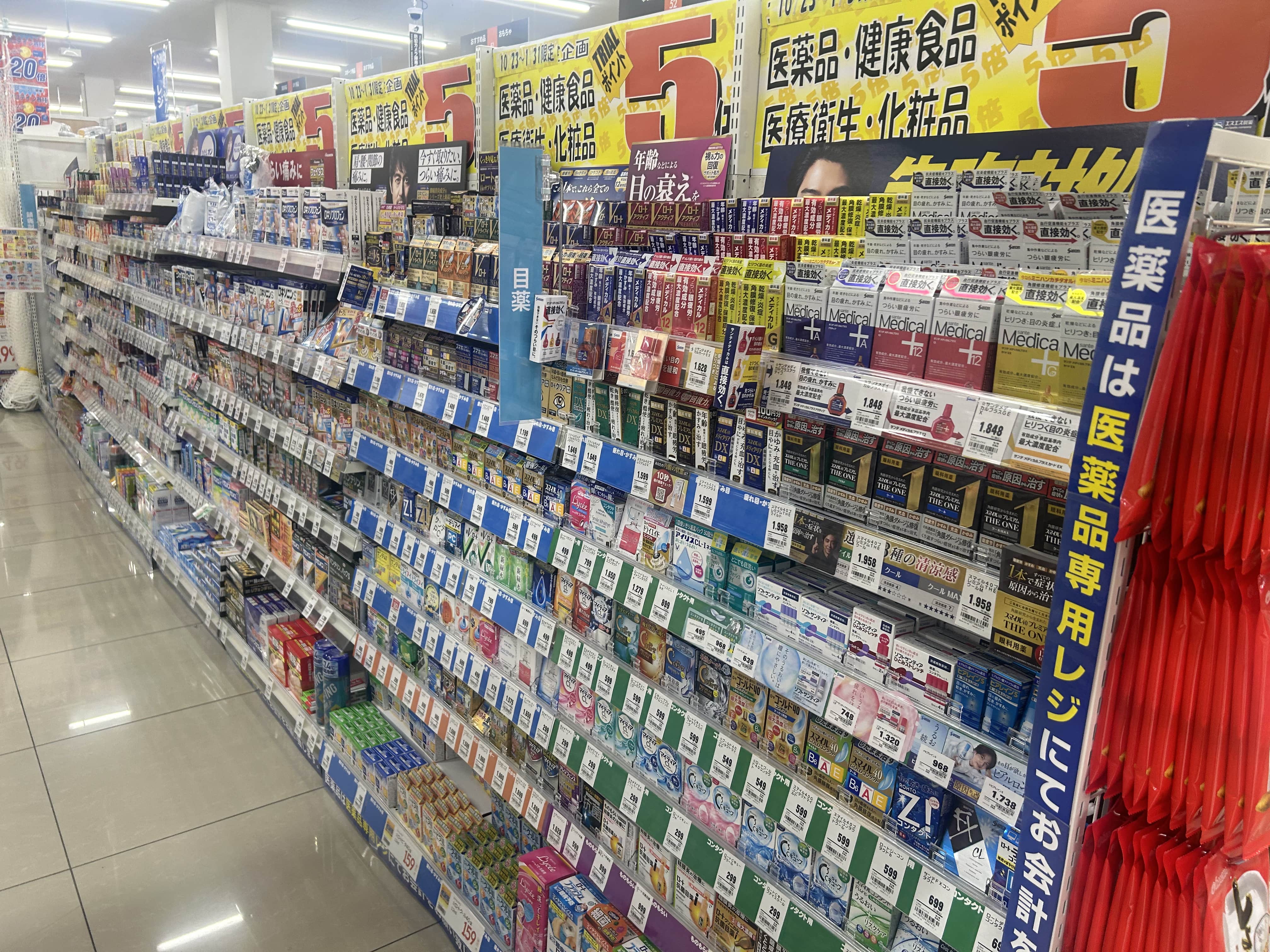 Images スーパーセンタートライアル久留米上津店