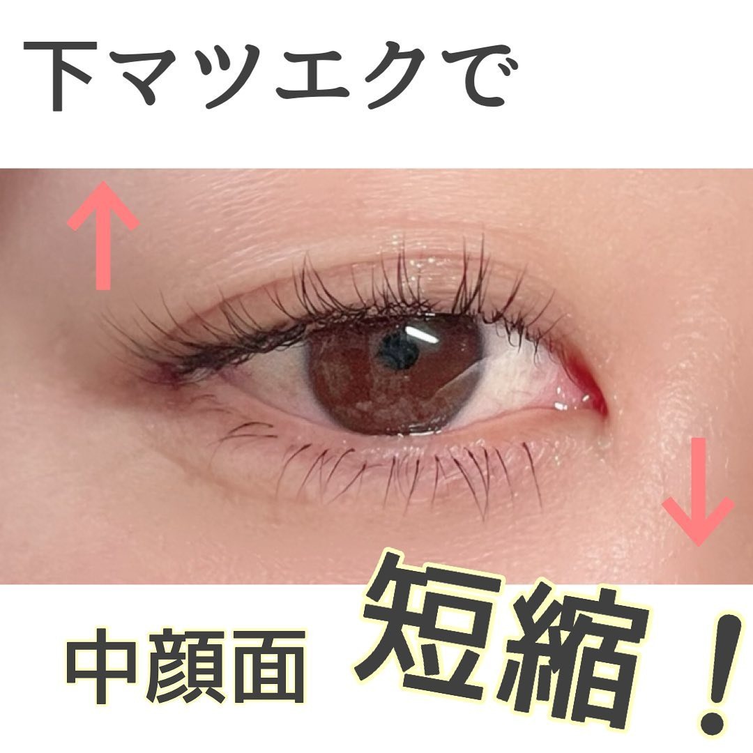 Images eyelash salon LIALI