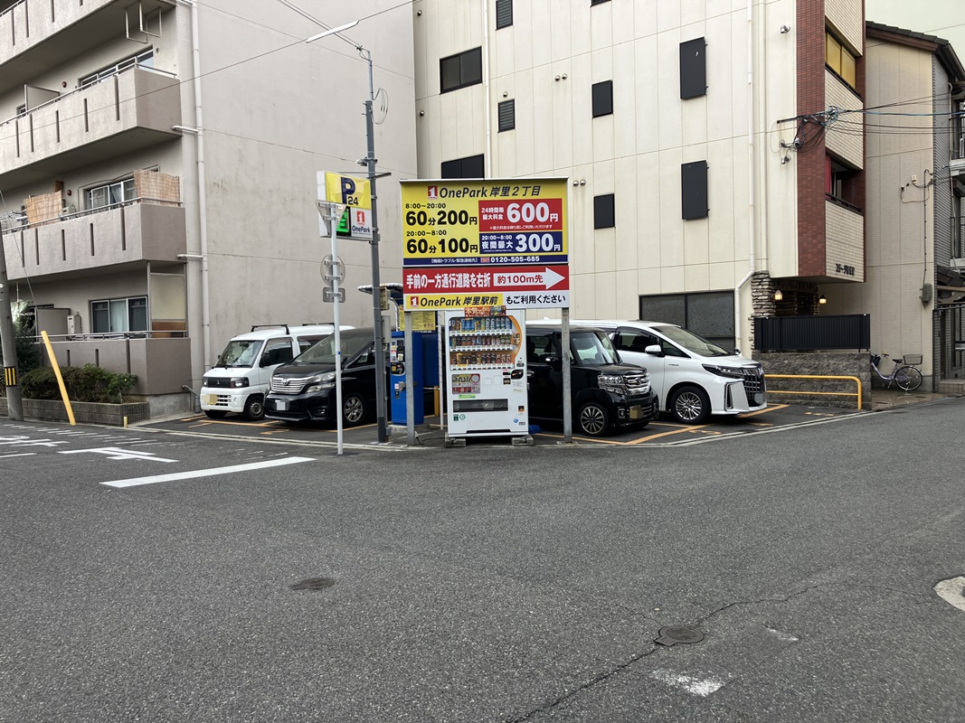 Images ONE PARK岸里2丁目