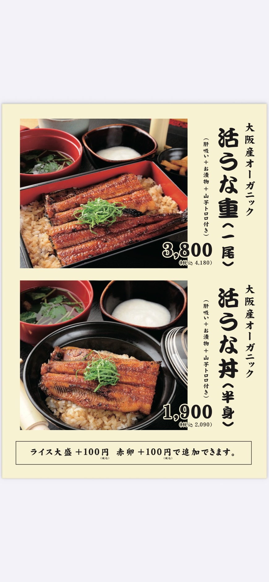 Images 和牛焼肉と海鮮焼 焼肉うぉうぉう 本町