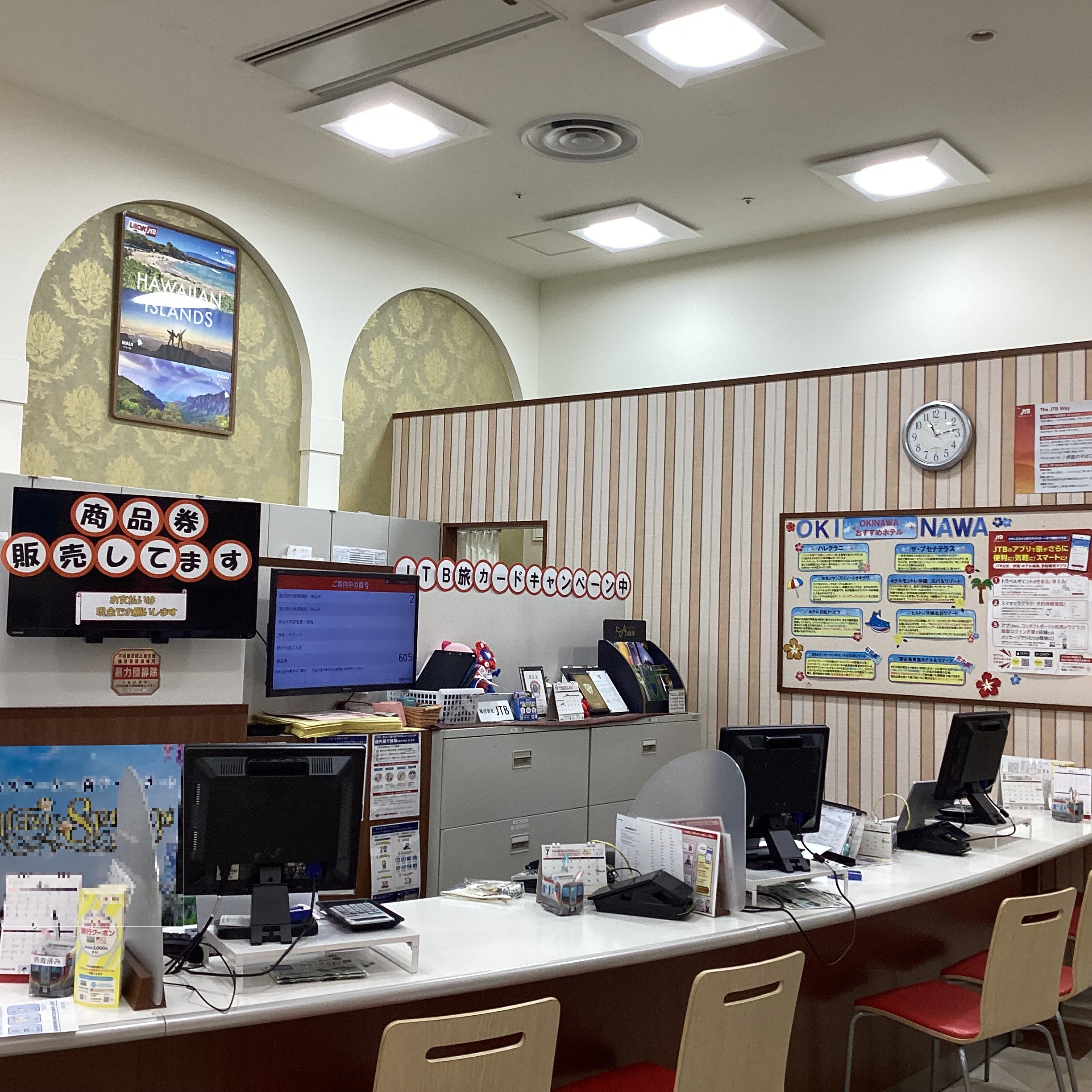 Images JTB 鳳アリオ店