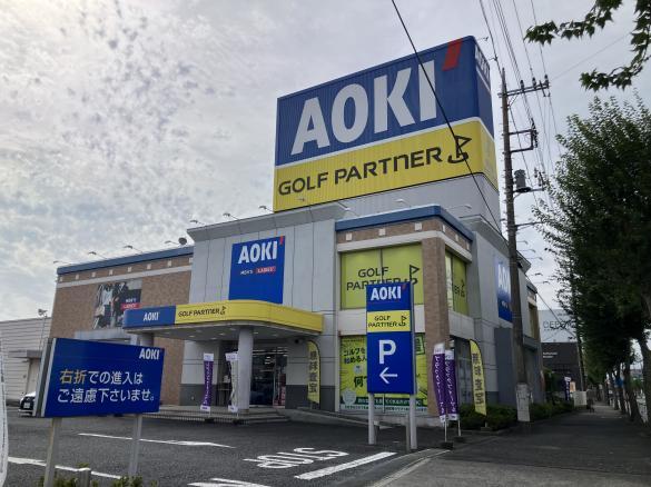 Images ゴルフパートナー 東大和店