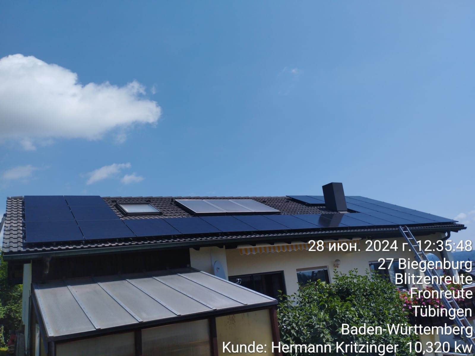 Solarheld24, Weißenseer Weg 98 in Berlin