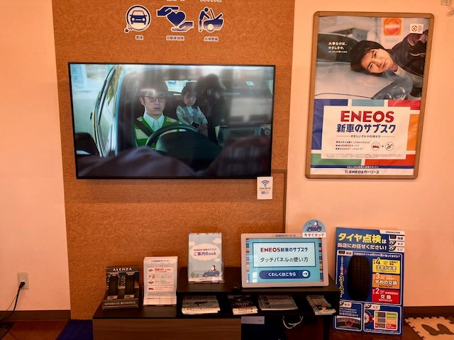 Images ENEOS Dr.Driveセルフ西大寺店（ENEOSモビリニア）