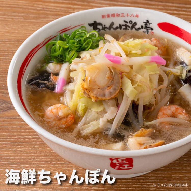 Images 近江ちゃんぽん亭 長浜店