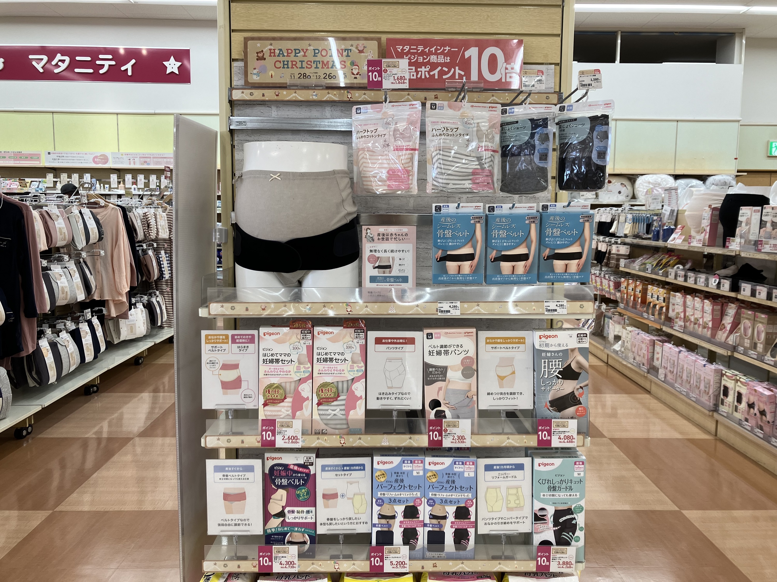 浜松プラザ店｜ベビー用品・マタニティ用品のアカチャンホンポ