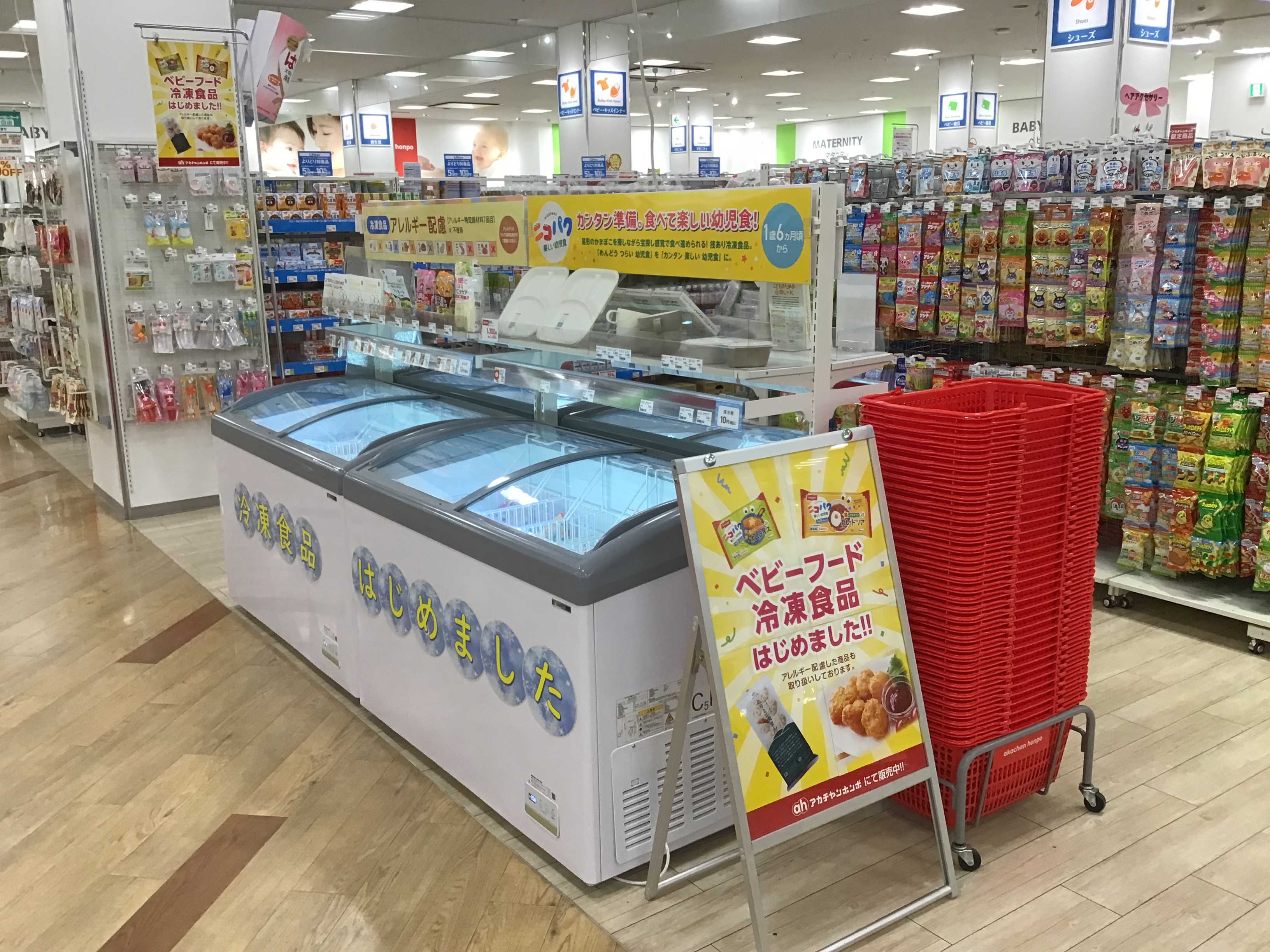 手渡し限定！愛知県西尾市内！ベビー用品まとめ売り ベビー用品 まとめ