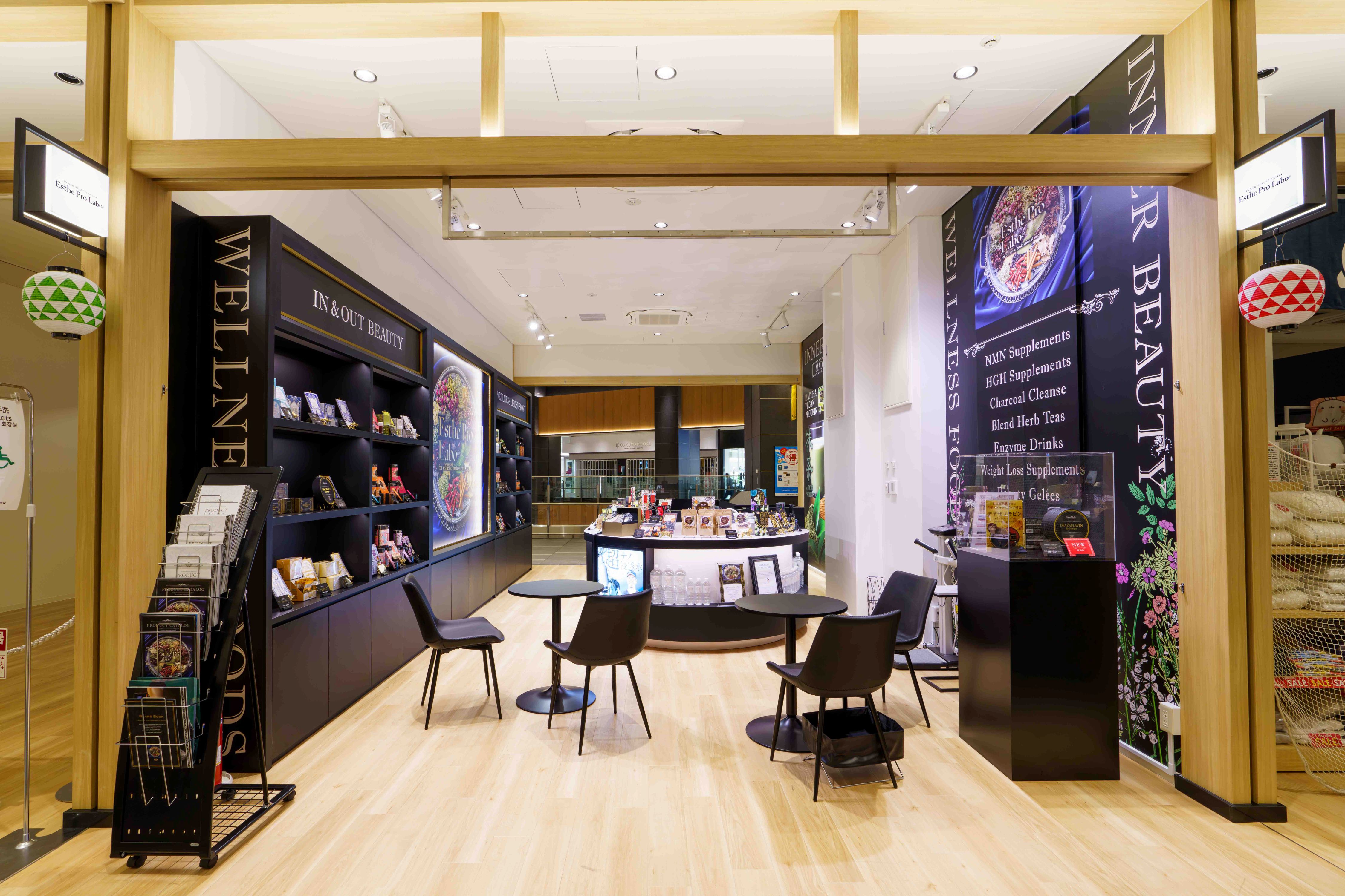 Images エステプロ・ラボ 羽田東京