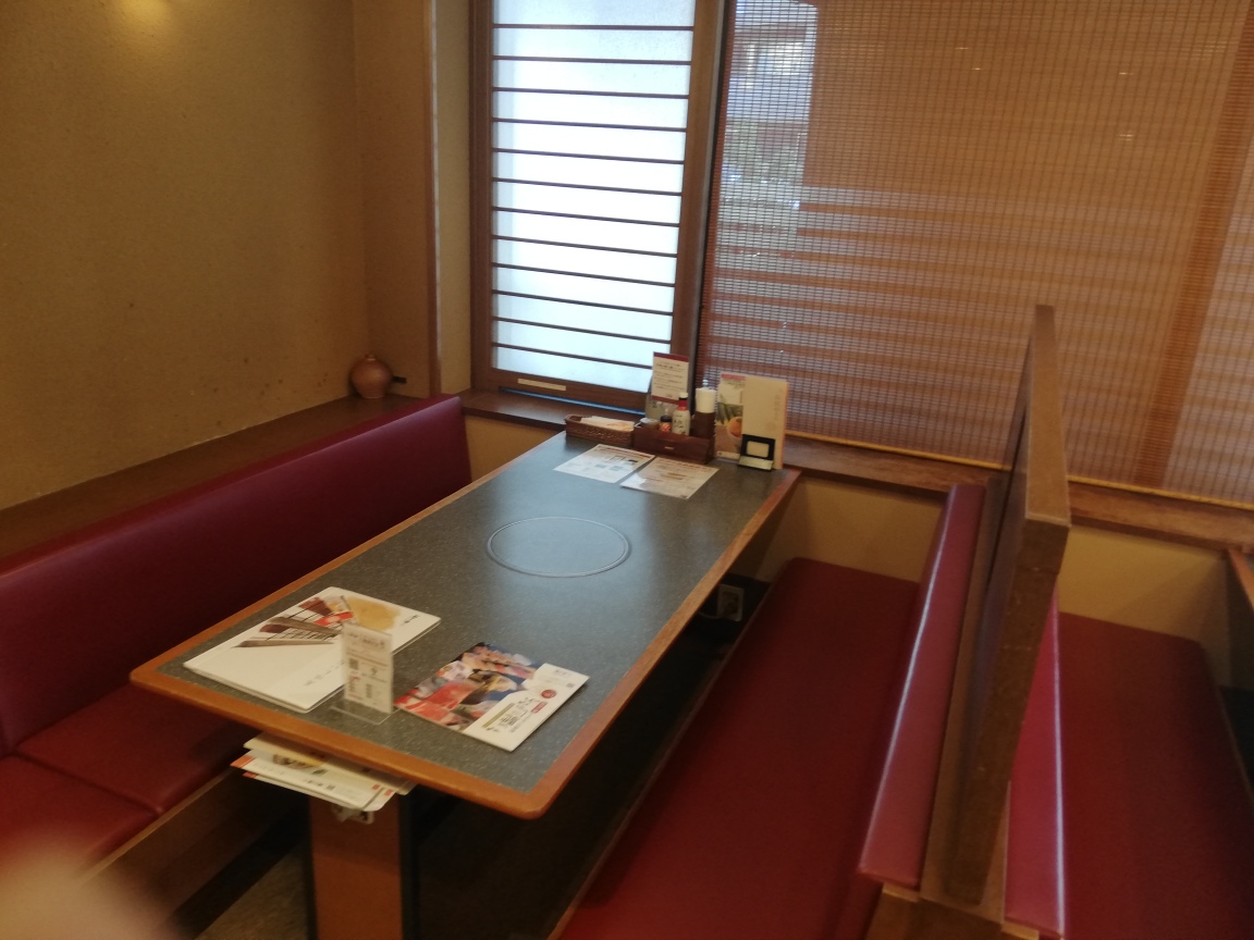 Images かごの屋 岸里店