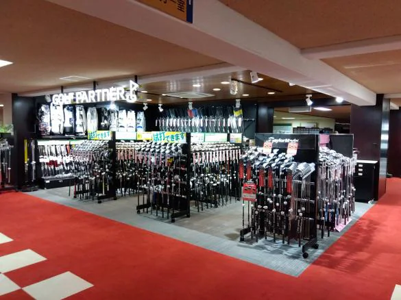 Images ゴルフパートナー 日本ラインゴルフ倶楽部店